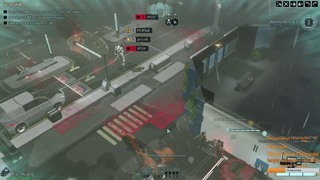 XCOM 2 - Прохождение #2 - XCOM2