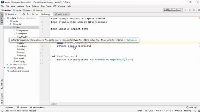 Урок 11.Шаблоны смотреть онлайн