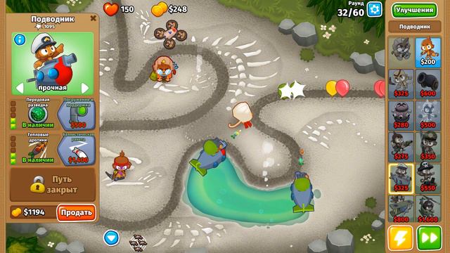 Прохождение Bloons TD 6! Русло реки: Средний, Реверс! Блунс ТД 6 (БТД, BTD)!