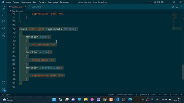 Дублирование кода. PHP (OOP) смотреть онлайн