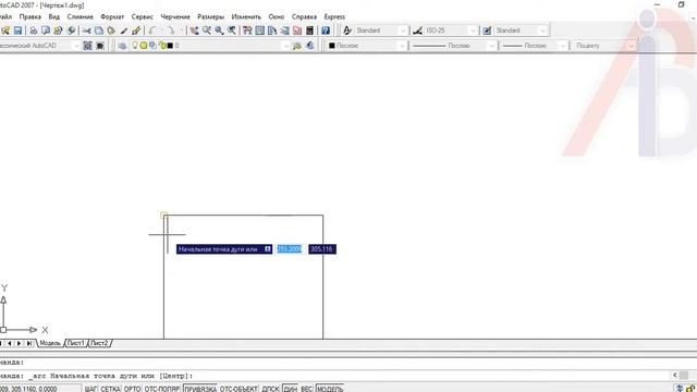 AutoCAD dasturida chizmalarni shakllantirish 2 qism смотреть онлайн