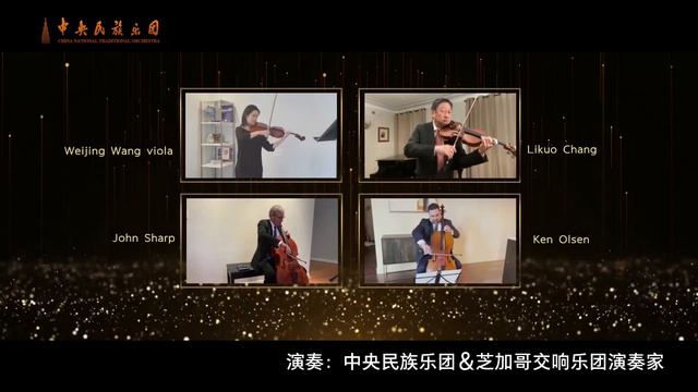 Spring Festival Overture смотреть онлайн