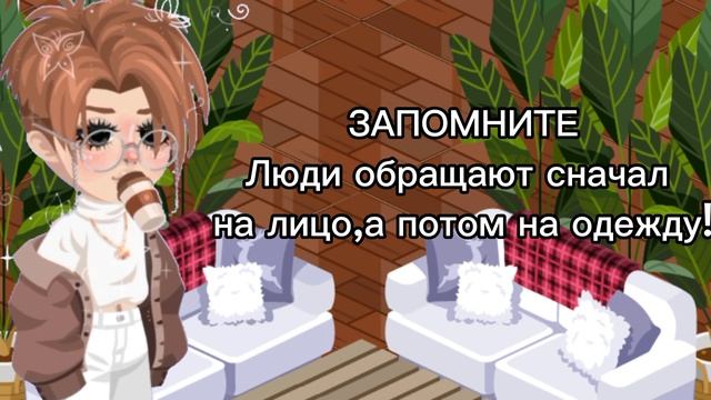 ? КАК ВЫГЛЯДЕТЬ БОЛЕЕ ДОРОГО В ИГРЕ HIGHRISE || HR ? смотреть онлайн