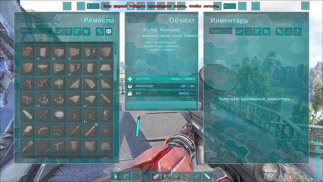 КАК ПРИРУЧИТЬ Puretotokage в ARK? ОБЗОР и характеристика