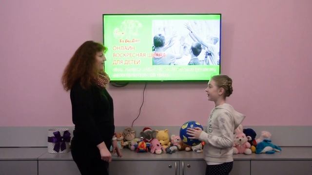 ОНЛАЙН ВОСКРЕСНАЯ ШКОЛА ДЛЯ ДЕТЕЙ, 12 АПРЕЛЯ, В 12.00, ВОСКРЕСЕНЬЕ. ДОБРО ПОЖАЛОВАТЬ! смотреть онлайн