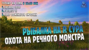 За трофейным Сомом. Рыбалка на р.Сура. Русская рыбалка 4