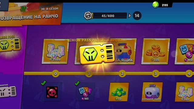 открытие ящиков в симуляторе бравл старс. смотреть онлайн