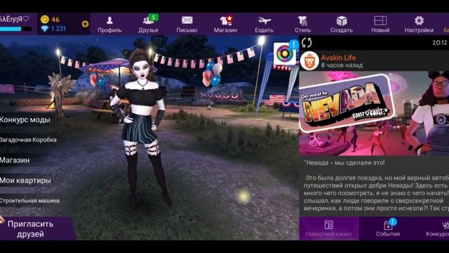 Как посмотреть что находится под знаками вопроса? смотреть онлайн