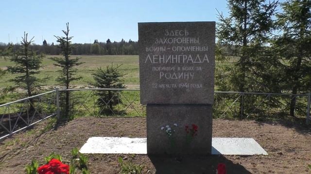 Царская дорога. Речка Чёрная. Красногвардейский укрепрайон. смотреть онлайн