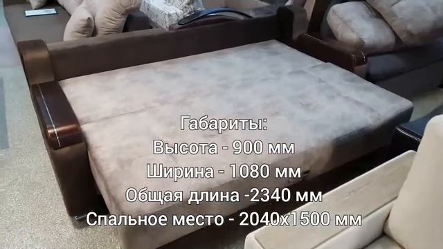 диван прямой Меркурий 2 независимый пружинный блок смотреть онлайн