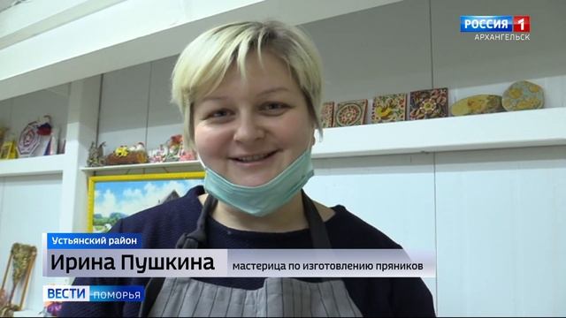 В Устьянах проходят новогодние мастер-классы смотреть онлайн