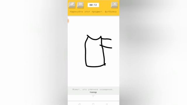 НАРИСУЙ ЗА 20 СЕКУНД ЧЕЛЛЕНДЖ! смотреть онлайн