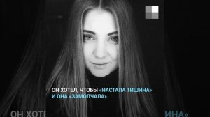 Кемерово: показания убийцы Веры Пехтелевой #shorts