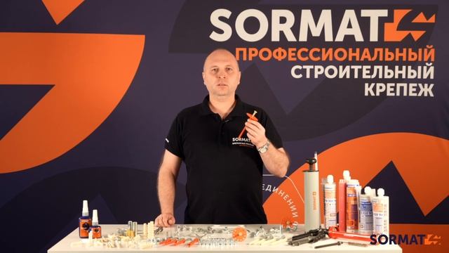 Универсальные тарельчатые анкеры ФЗД-1 смотреть онлайн