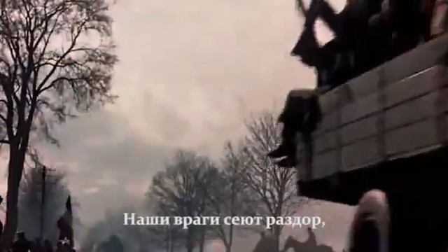 Der Heimliche Aufmarsch Ernst Bush смотреть онлайн