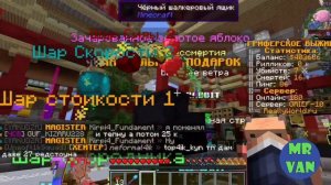 Пасхальные кейсы на гриферском сервере ReallyWorld и что можно получить из них.