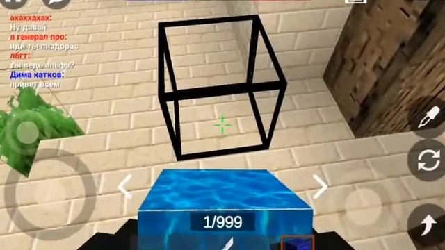 Майн стрелялки 1 часть