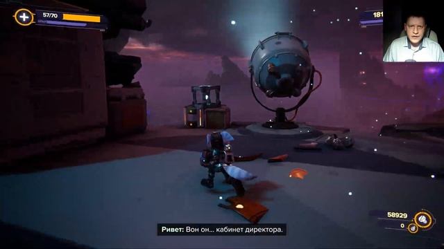 Ratchet & Clank: Rift Apart прохождение#13