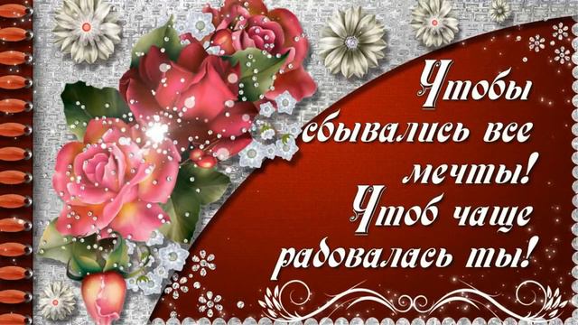 С Днём рождения,сестра! смотреть онлайн