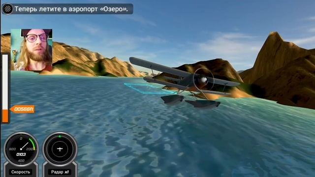 FLIGHT PILOT SIMULATOR 3D – ОТЛИЧНЫЙ СИМУЛЯТОР ПОЛЁТОВ ДЛЯ СЛАБЫХ ТЕЛЕФОНОВ