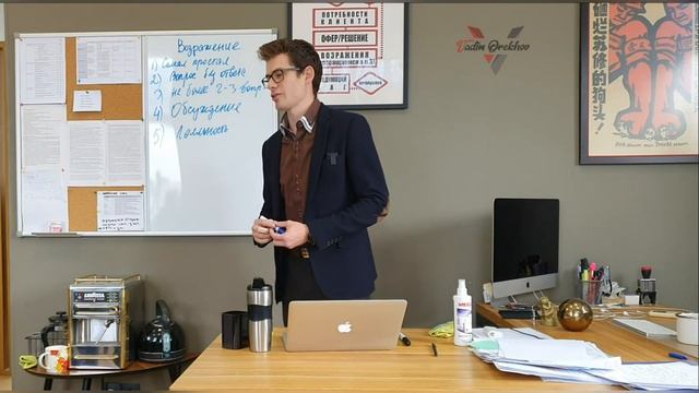 Возражения | Работа с возражениями | Как отрабатывать возражения | Вадим Орехов смотреть онлайн