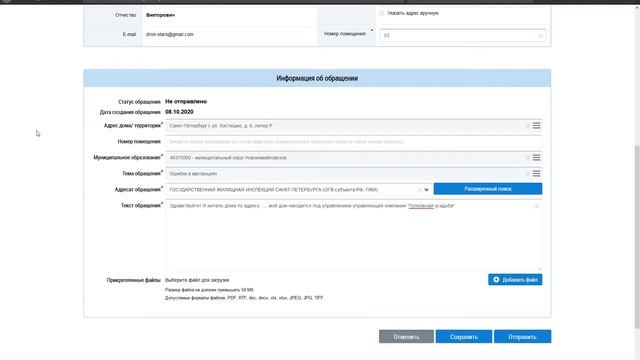 Сделай Сам по-Мастерски