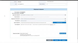 Как написать обращение в Жилищную инспекцию через госуслуги. Пошаговая инструкция с примером жалобы