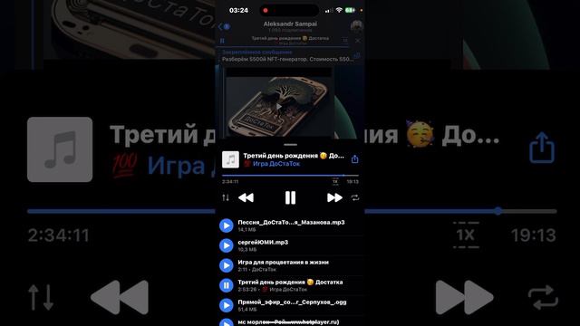 Откуда берется прибыль в игре ДоСтаТок смотреть онлайн