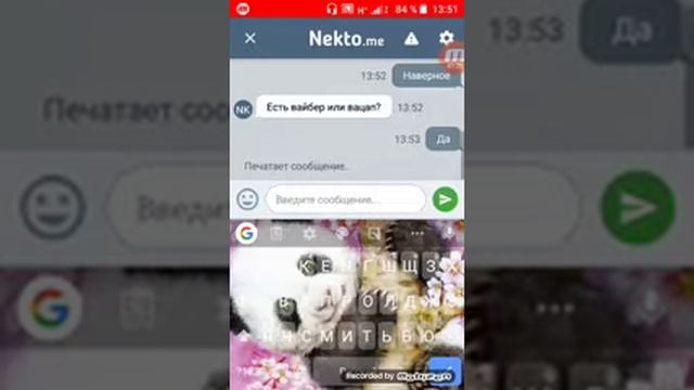 Переписка в Nekto.me с очень странным типом! Часть 2 смотреть онлайн