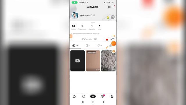 Как отключить лайки в Лайке? Как закрыть лайки в Likee? смотреть онлайн
