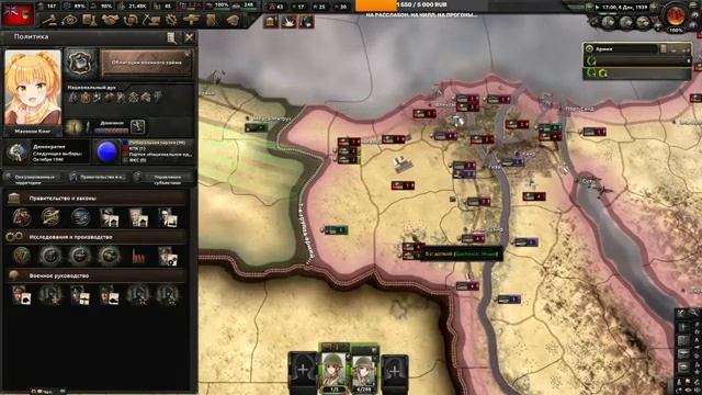Сетевая Hoi 4: Пиявим бедного Плеера за Канаду 1 смотреть онлайн