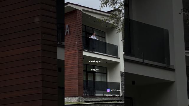 муж и жена одна сатана