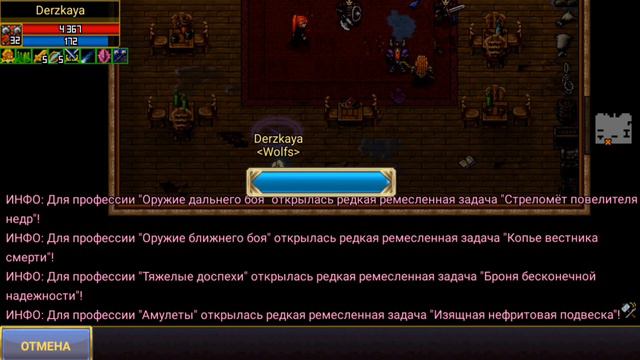Вот такой рандом на х2 Неделе. Warspear Online. Сундуки смотреть онлайн