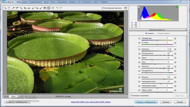 Camera Raw 8 обзор Photoshop CC смотреть онлайн