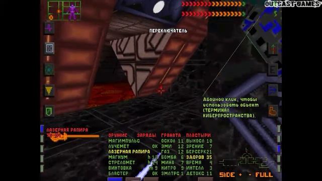System Shock: Enhanced Edition :: PC :: Прохождение :: #20 смотреть онлайн