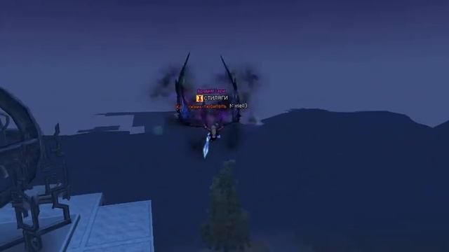 Крылья Черного императора Perfect World смотреть онлайн