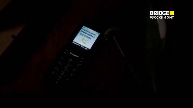 Начало Bridge In Time на (Bridge Русский хит) 26.05.23 смотреть онлайн