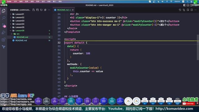 06.Vue3 中文教学再入门 2023 - 写个计数器 Options API смотреть онлайн