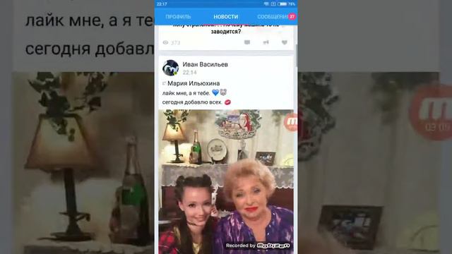 Что лучше вконтакте или Кэйт мобайл смотреть онлайн