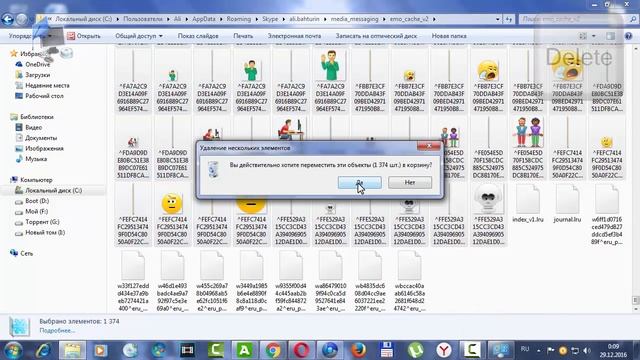 Skype Как решить проблему зависания программы смотреть онлайн