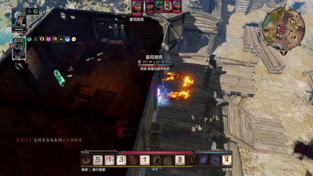 Divinity: Original Sin 2 - Definitive Edition Retribution Warrior смотреть онлайн