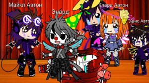 Песенный батл Семья Автонов 3/6..... @гача клуб