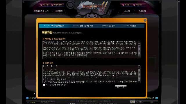 Ragnarok Online 2 Registration VideoGuide смотреть онлайн