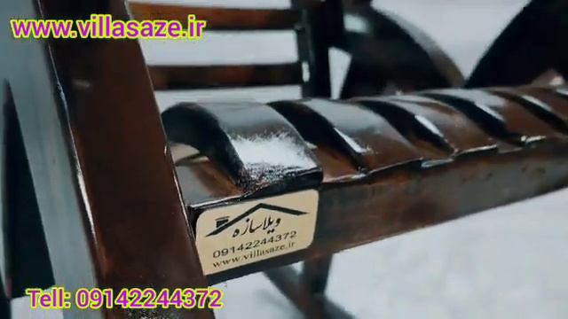 صندلی راک طرح ستاره смотреть онлайн