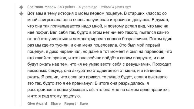 ИСТОРИИ ДЕВУШЕК, КОТОРЫЕ ПОЖАЛЕЛИ, ЧТО ОТКАЗАЛИ ПАРНЮ смотреть онлайн