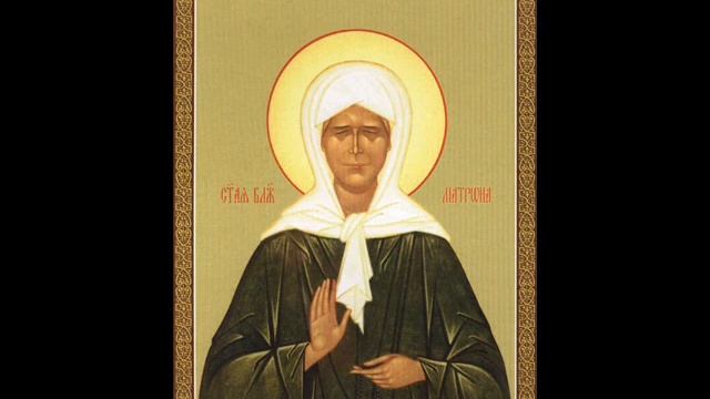 Акафист Матроне Московской смотреть онлайн