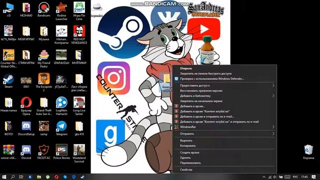 Как удалить папку с рабочего стала!!!!!!!!!!!!!!!!!!!!!!!! смотреть онлайн