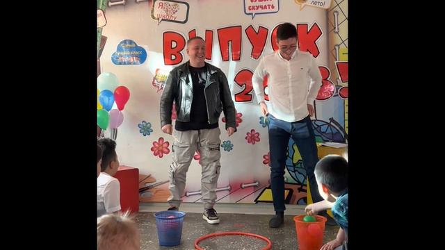 Прощай 1 класс, здравствуй 2 класс. Айлин 2023 год смотреть онлайн