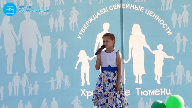 Стихотворение "Благословение детей" - Анастасия Матвеева смотреть онлайн