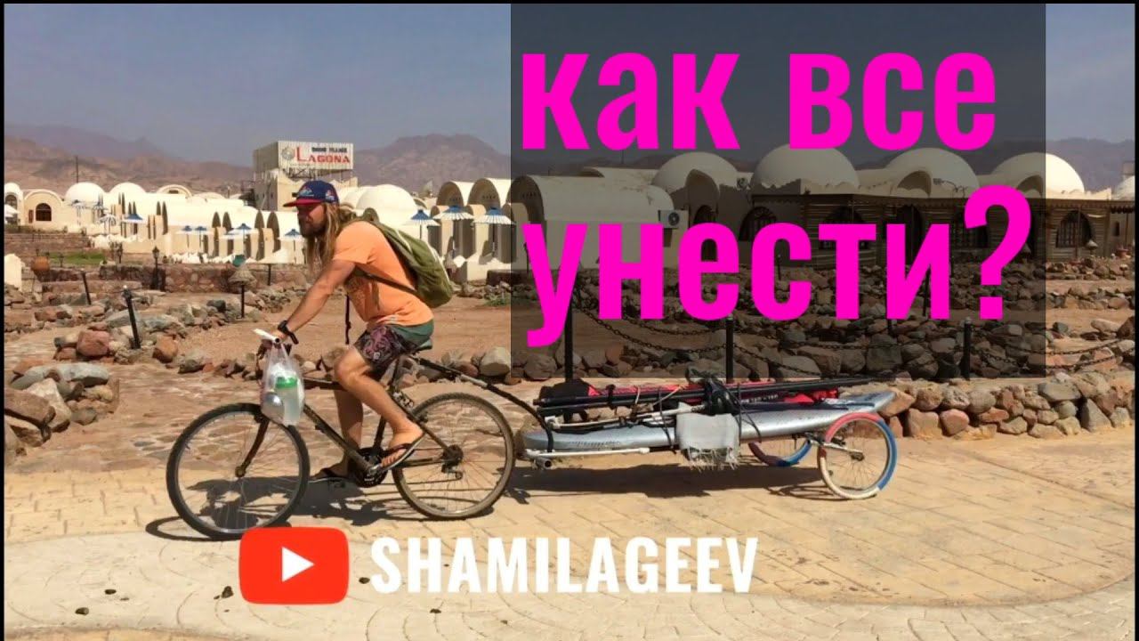КАК УДОБНО СЛОЖИТЬ ВЕРХУШКУ НА ПЕСКЕ? смотреть онлайн